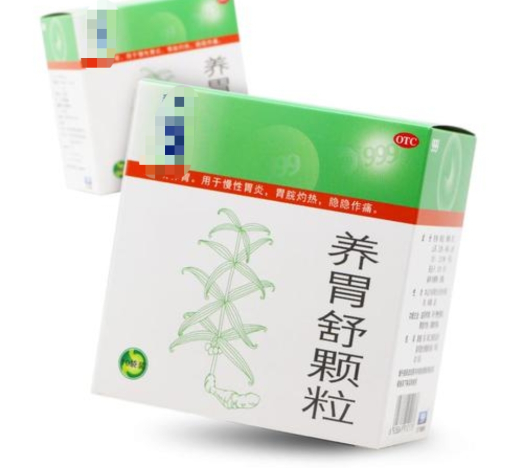 养胃舒颗粒能滋阴养胃.症见胃脘灼热,隐隐作痛.