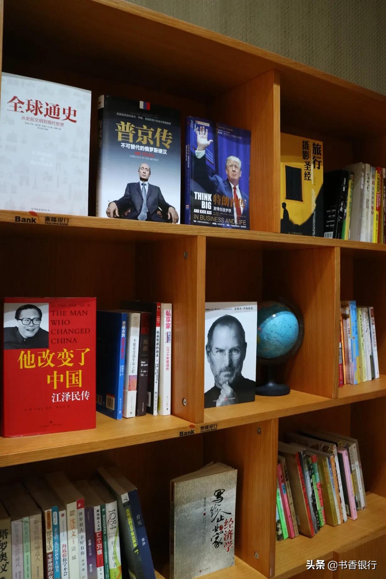 Efficient learning, slow reading - iNEWS