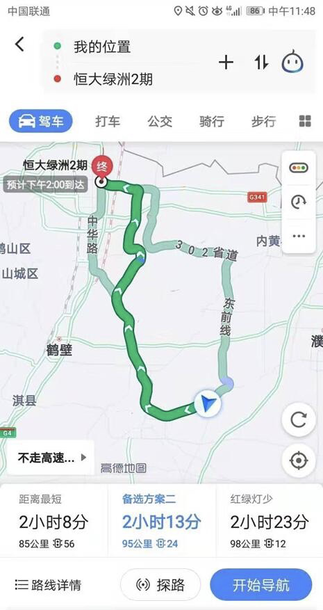 手机地图app详细对比，高德VS百度到底谁更衬用户的心？