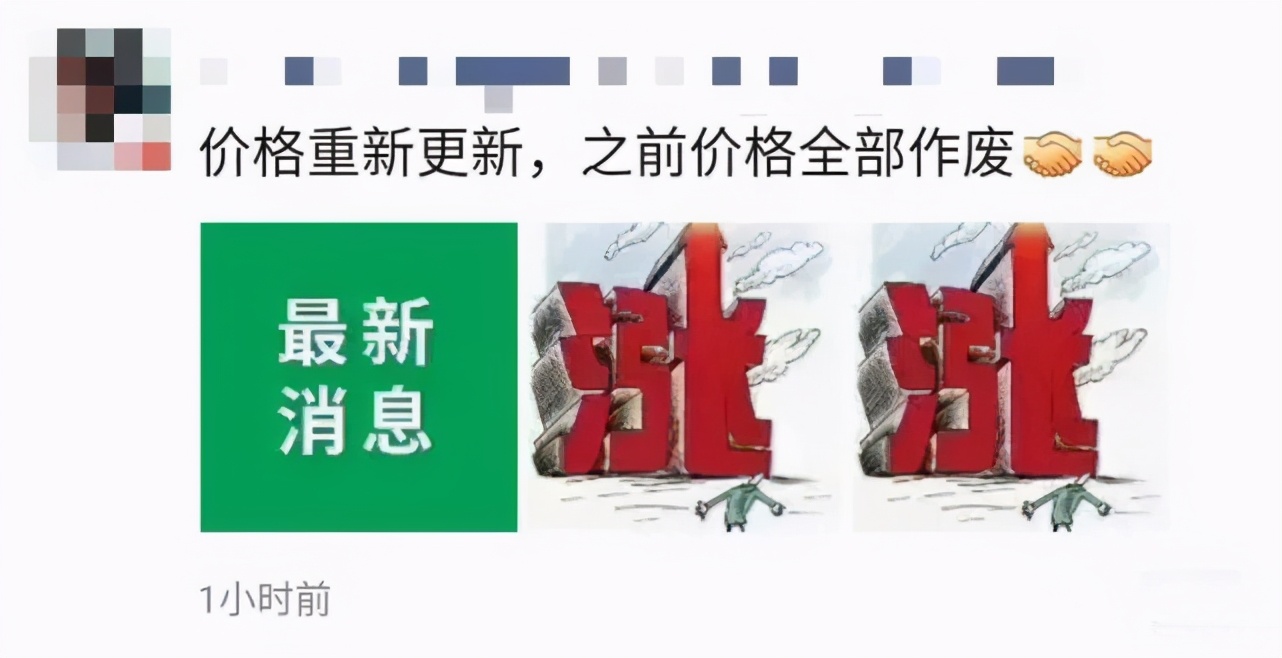 铜涨了38%塑料涨了35%不锈钢涨45%，还有涨价在路上