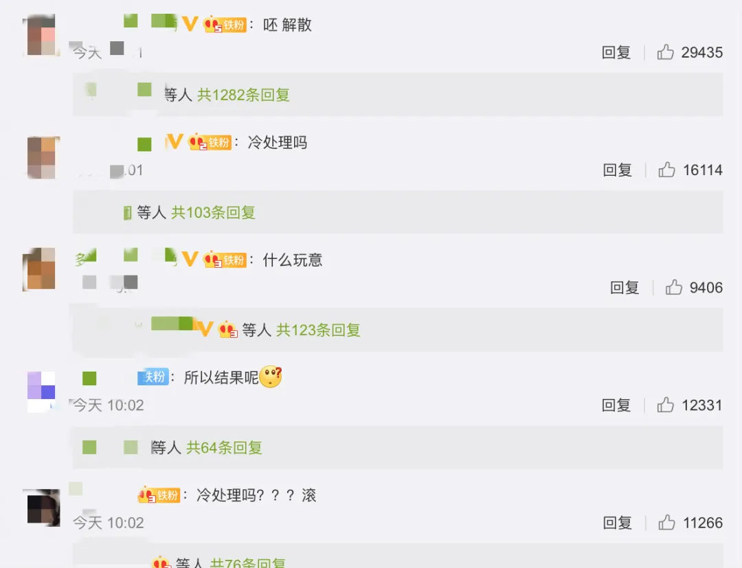 夏之光道歉为时已晚?他和任豪险些毁了R1SE,粉丝不肯原谅