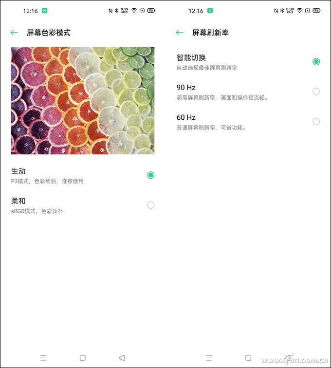 OPPO Ace2评测：有线无线皆闪充是个什么体验？