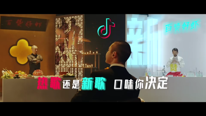《为歌而赞》正式官宣，浙江卫视与抖音携手推出跨屏互动音乐综艺