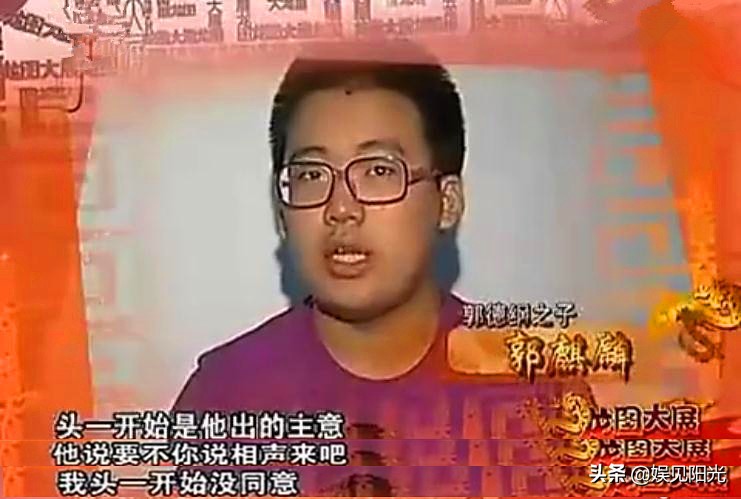 郭德纲家的特别之处：儿子学习成绩好，父亲撺
