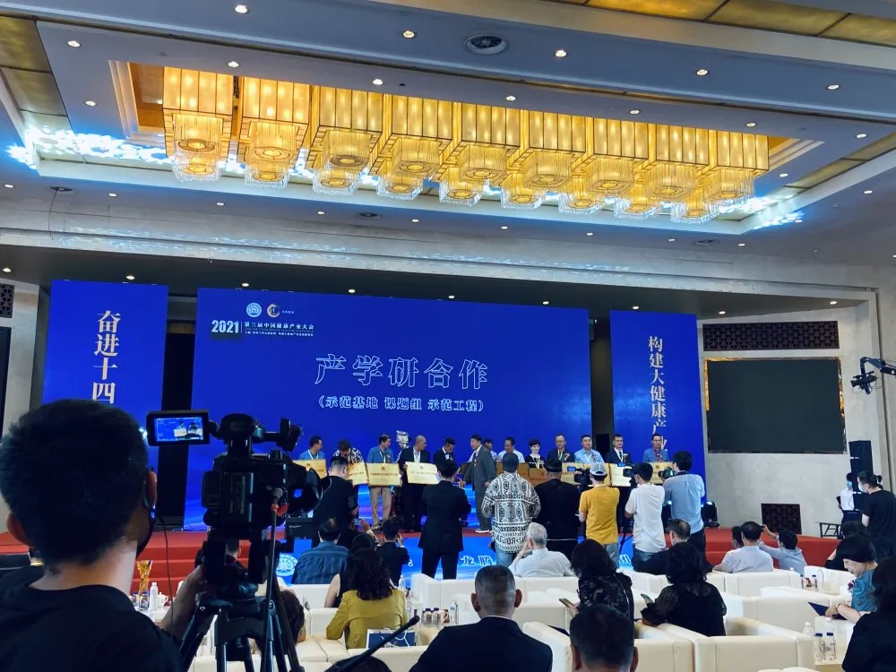 喜报|海阳养老集团获2021中国大健康产业大会三大荣誉称号