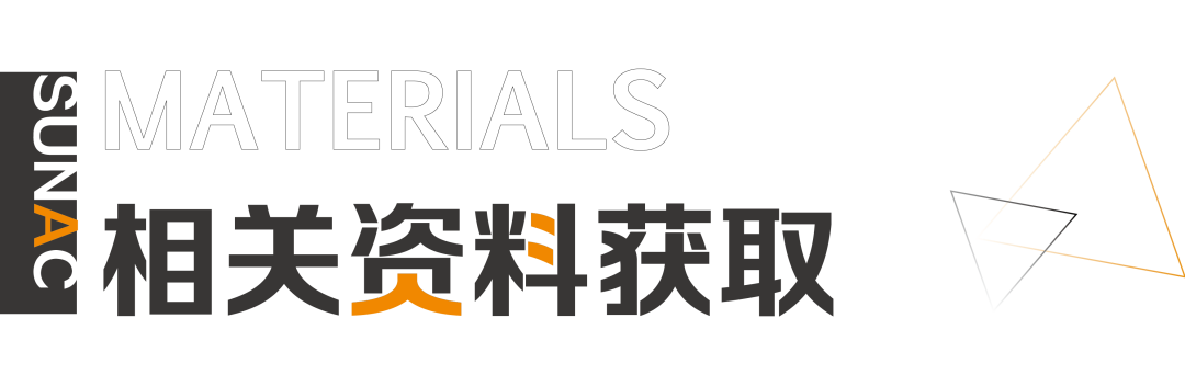 欣新向融丨融创上海集团超级售示样创新设计竞赛启动