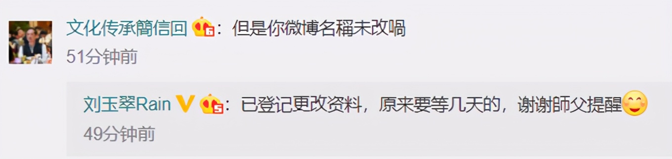 杨怡罗仲谦夫妇宣布改名，新名字绕口难记，称是为了家人过得更好