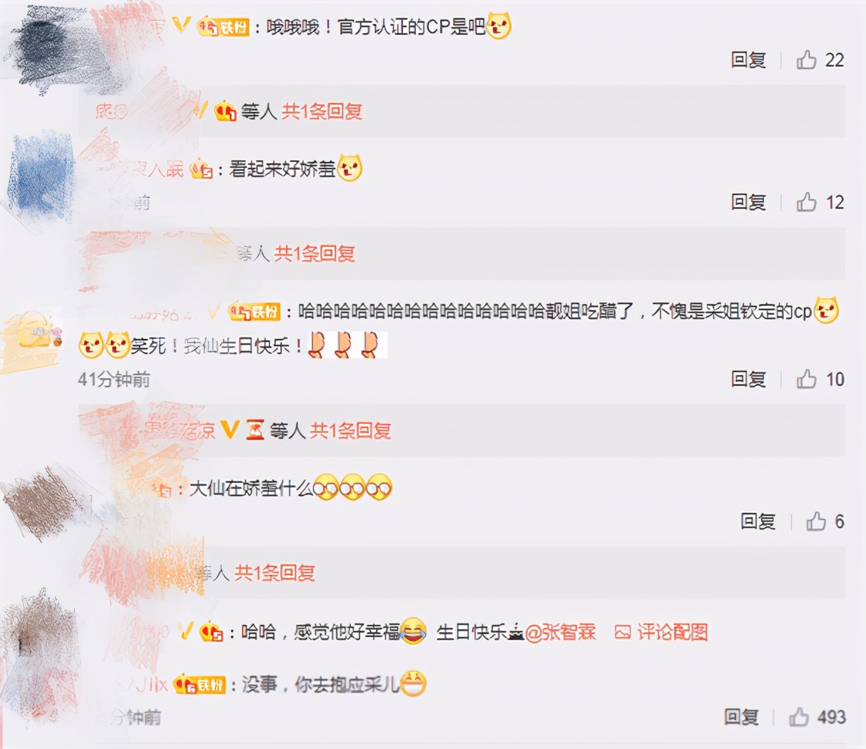 张智霖50岁生日会紧搂陈小春，袁咏仪应采儿醋意大发，相约买包