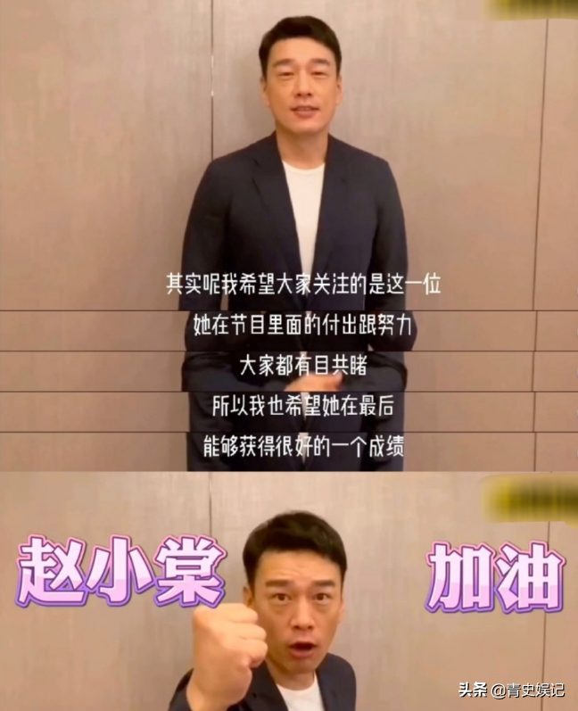 王耀庆为虞书欣打call，cue的却全是其他人，粉丝：终究是错付了
