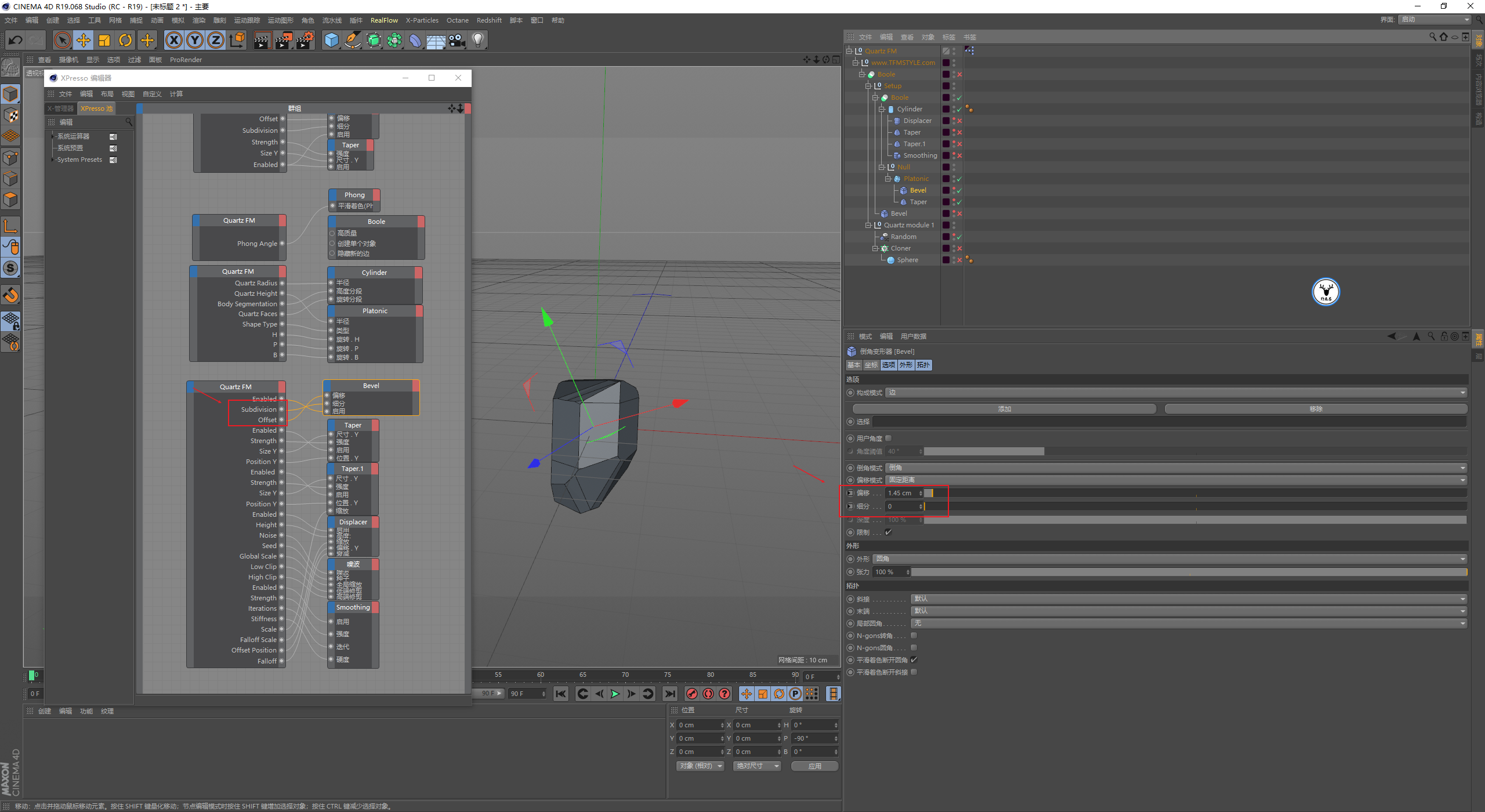 （图文+视频）C4D教程：Quartz FM预设参数分析及水晶生长制作案例