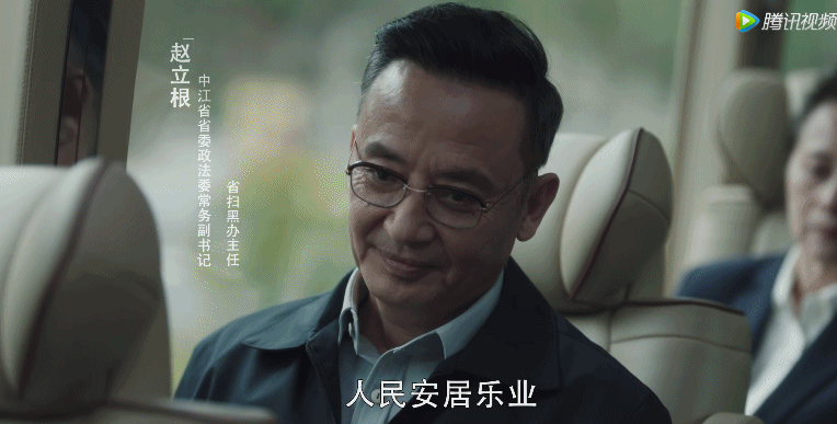 裸贷、贪污、lun奸，这剧全员狠人