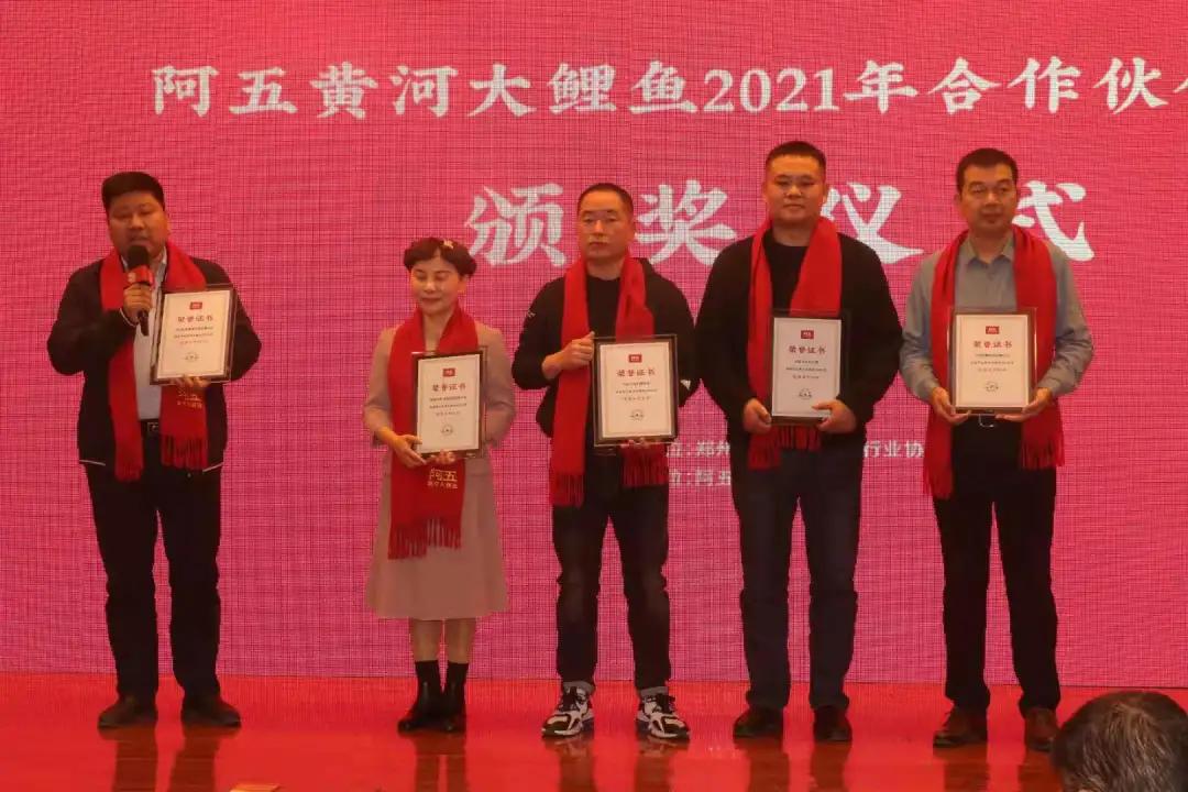 恪守承诺，实践诚信，豆状元四年蝉联“优秀合作伙伴奖”