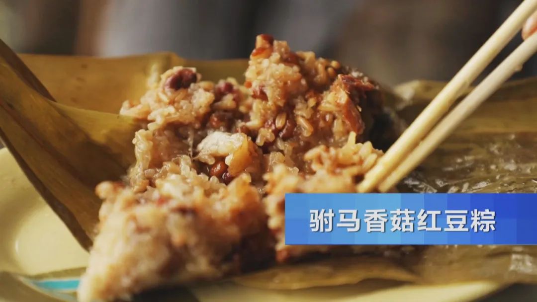 品肇庆裹蒸粽、雷州鸭乸粽、开平驸马粽，探寻