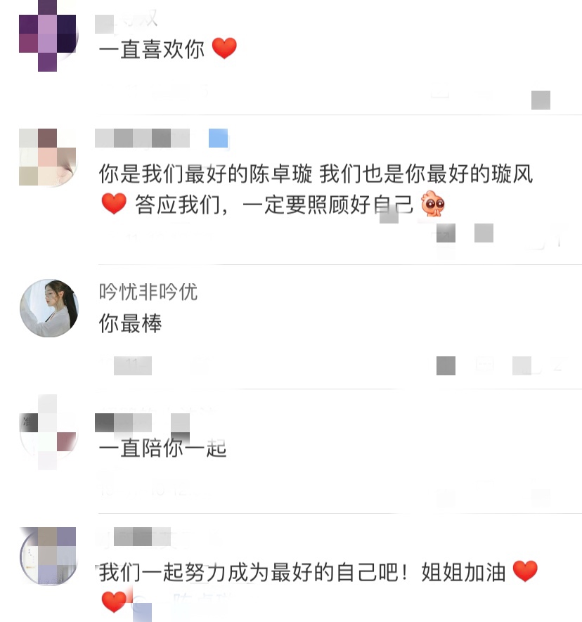 《创造营2020》陈卓璇仍排前三，背后资本不容小觑，赢希林太简单