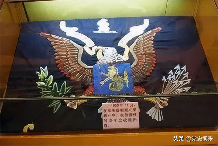 志愿军38军军旗图片
