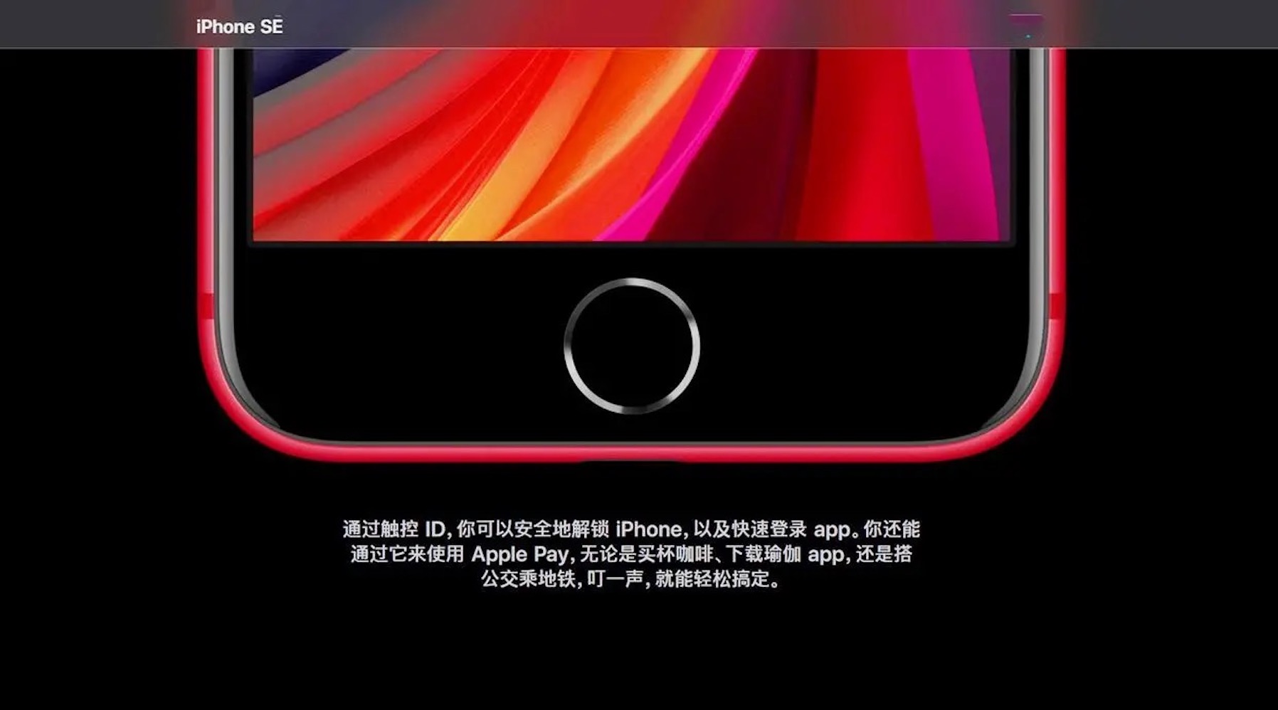 3299元起！最新款iphone SE宣布发售，3分钟对你说值得买吗！