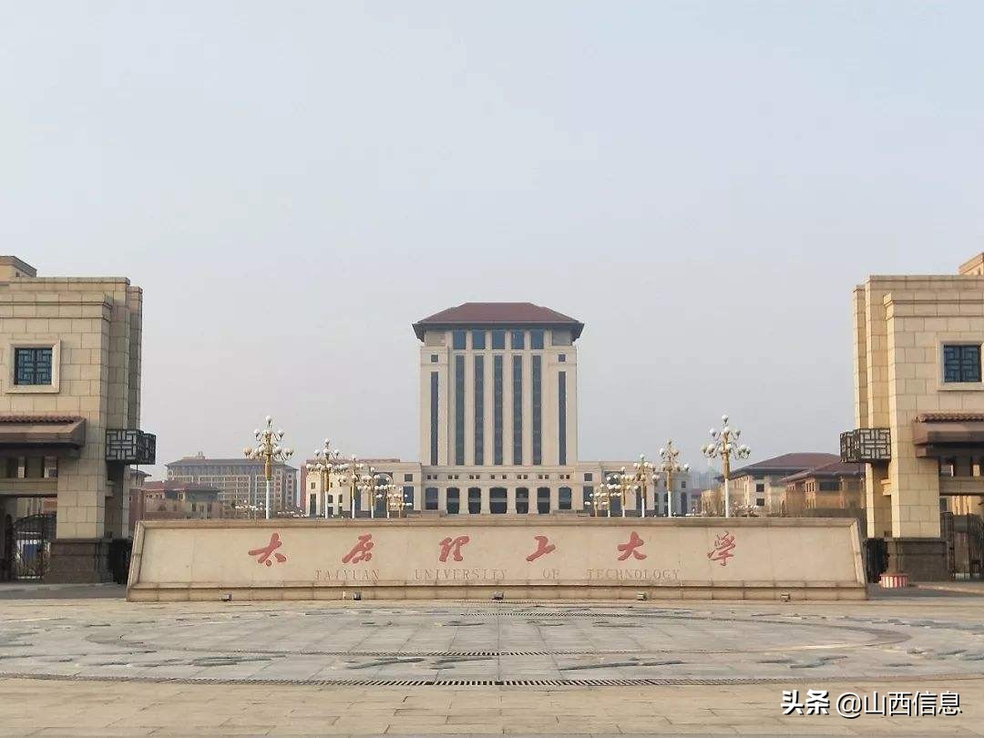 大学生洗澡排行榜，为啥太理工比山医大贵5倍，山中医药大居中游