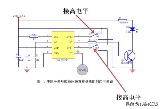 手把手教大家做一个触摸调光电路，SGL8022W触摸调光芯片使用教程