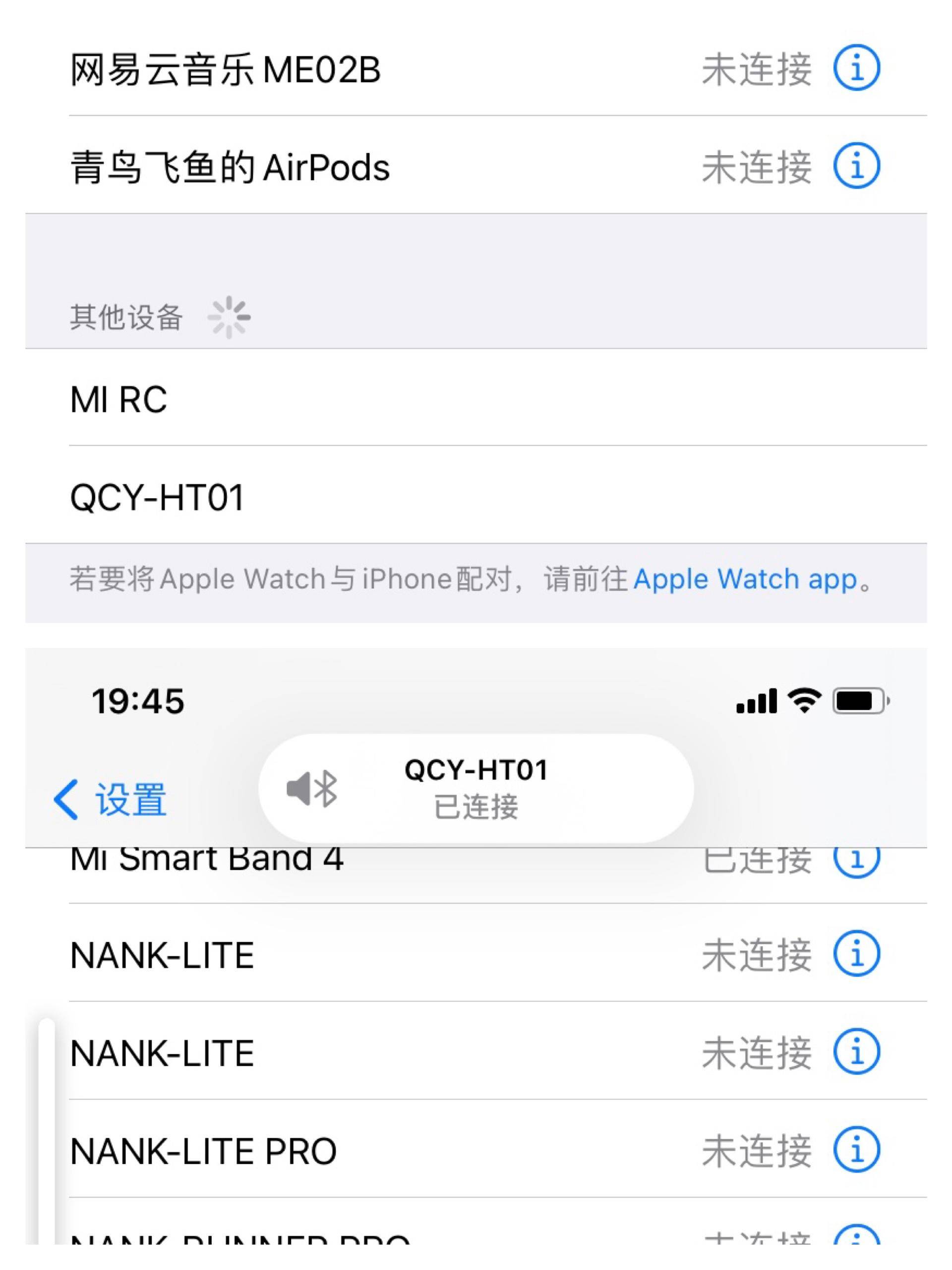 耳朵也许真的会怀孕的极致性价比-QCY HT01蓝牙耳机体验