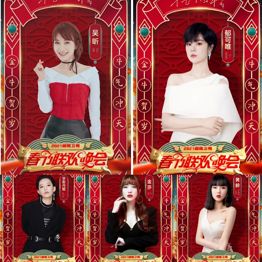 Hunan Wei Shichun is late " oneself person " collect number, discharge star hides, cai Xukun's one person maintains a place where people gather for various purposes