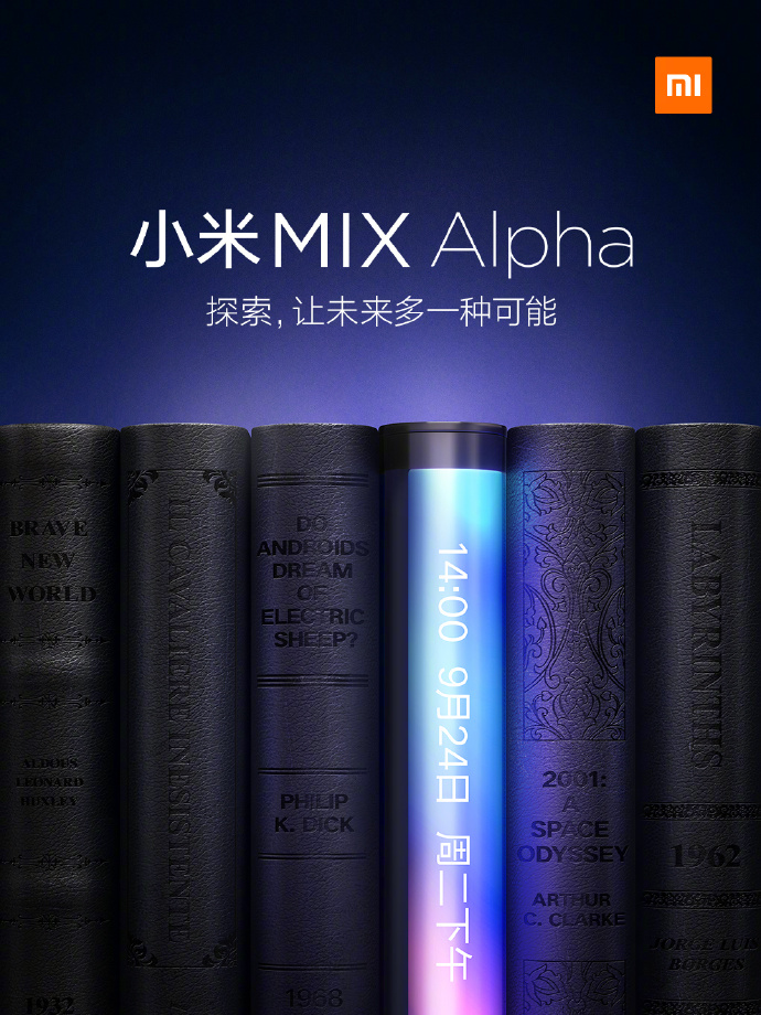 小米5G概念机名叫MIX Alpha，侧脸晒照，这类曲屏就是你的菜吗