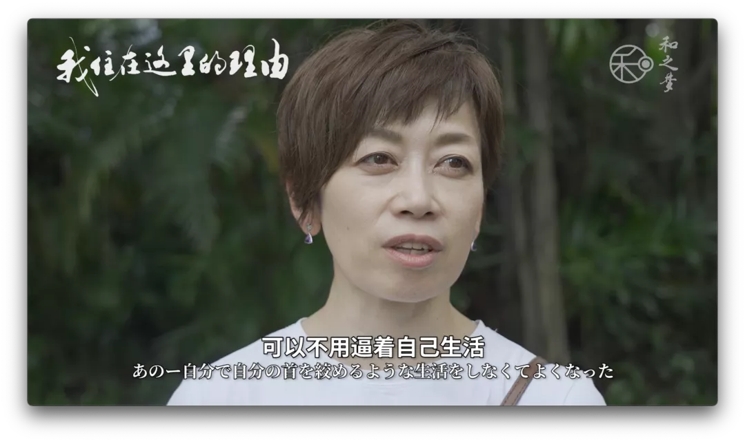 54岁不结婚不生孩子,她在中国的自由生活