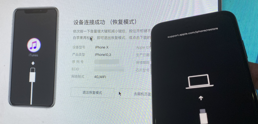 iOS 13.4.1 能够 退级更低？RestoreM8 退级专用工具