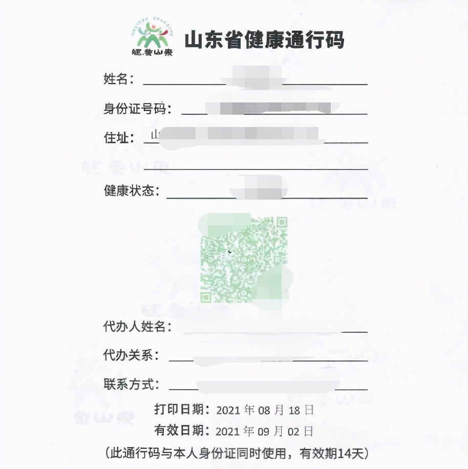 全省首家！老年人自助打印健康码来了！——疫情期间新举措 体现民生大关爱