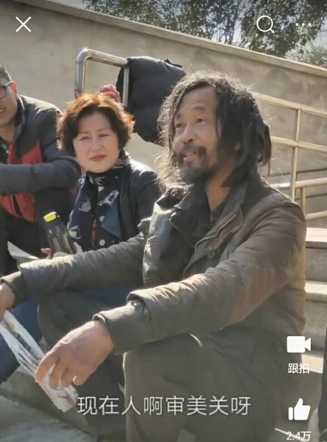 抖音网红流浪汉身份曝光，身旁的大姐窜红，网友：想红想疯了吧