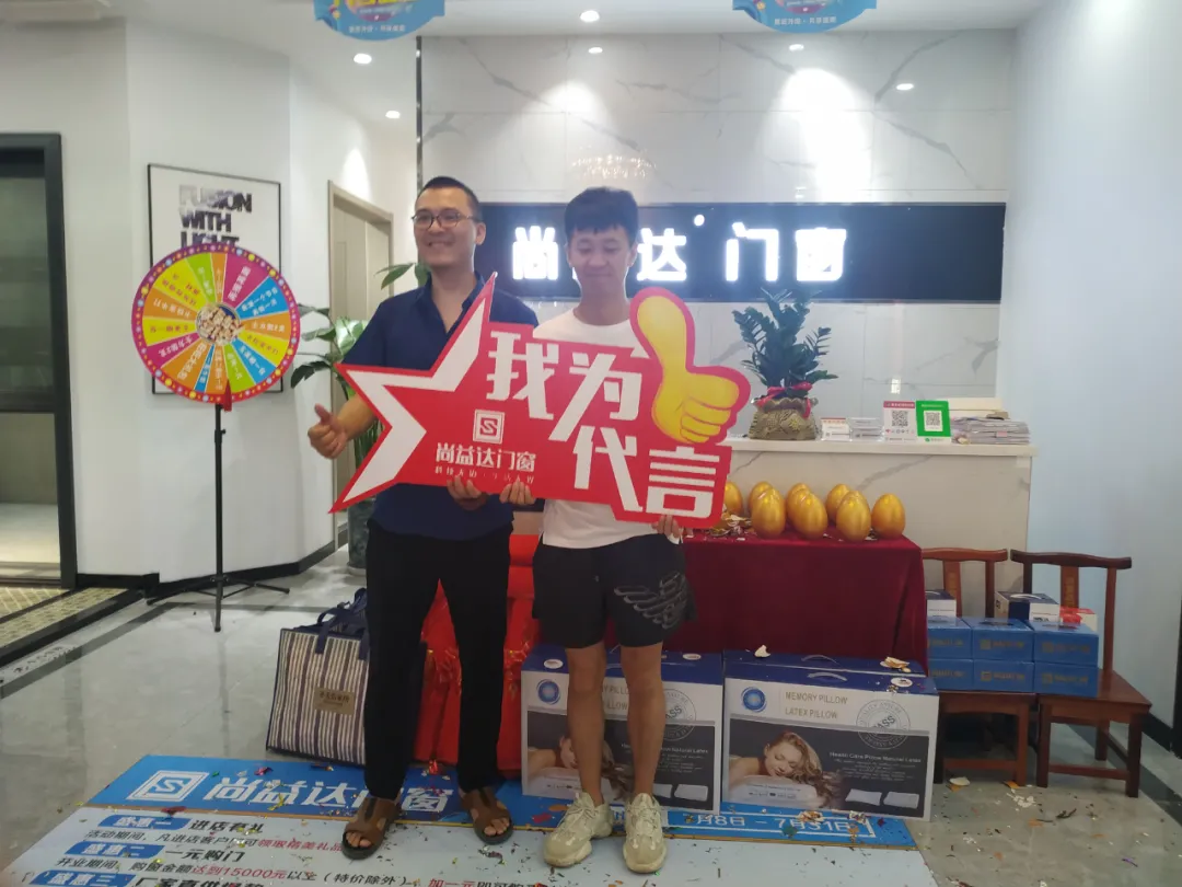 重装升级，共享盛惠｜尚益达重庆万州旗舰专卖店盛大开业