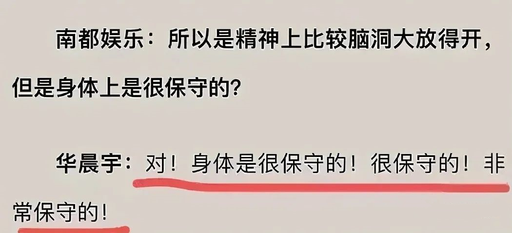 2021年“脱轨”的8位明星，个个咎由自取，霍尊还