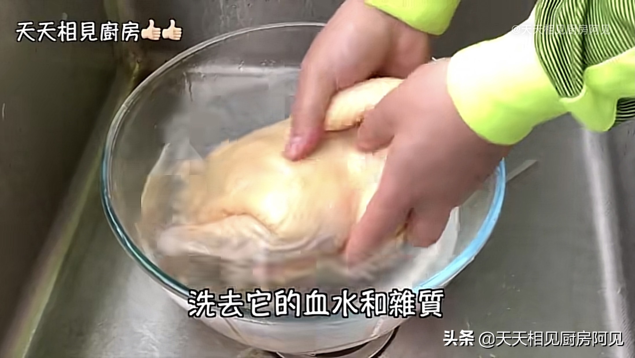 清蒸雞就是這麼簡單，做法步驟都在這，雞肉嫩滑，每次一隻不夠吃