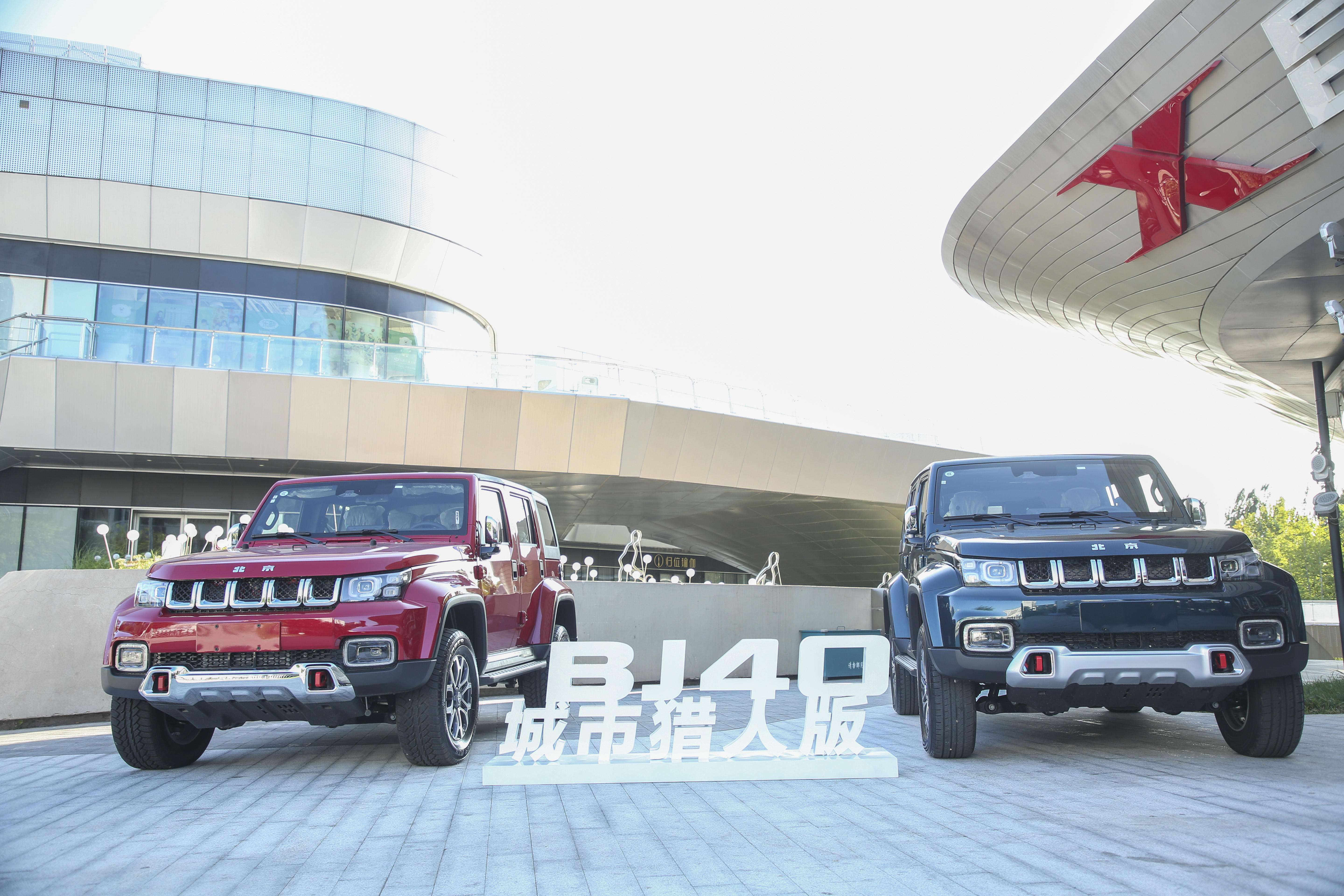 试驾2020款BJ40：硬汉多了一份温柔，你还爱它吗？