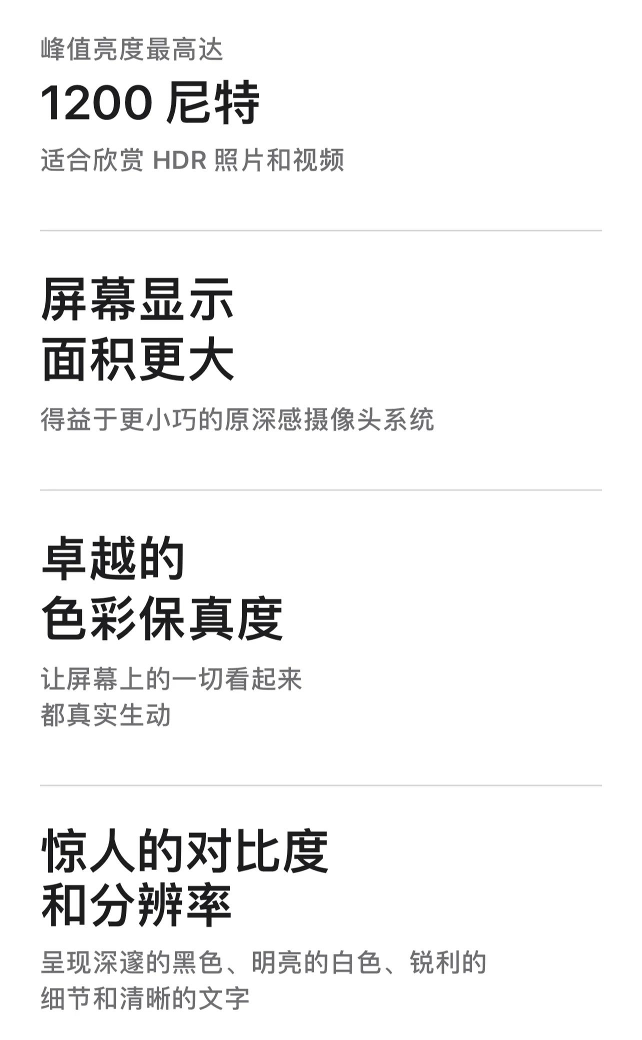 iphone13 pro，强的很