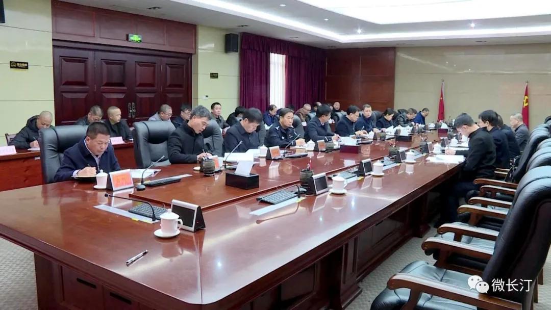 龙岩市领导带队来汀召开《市政府工作报告（征求意见稿）》征求意见座谈会