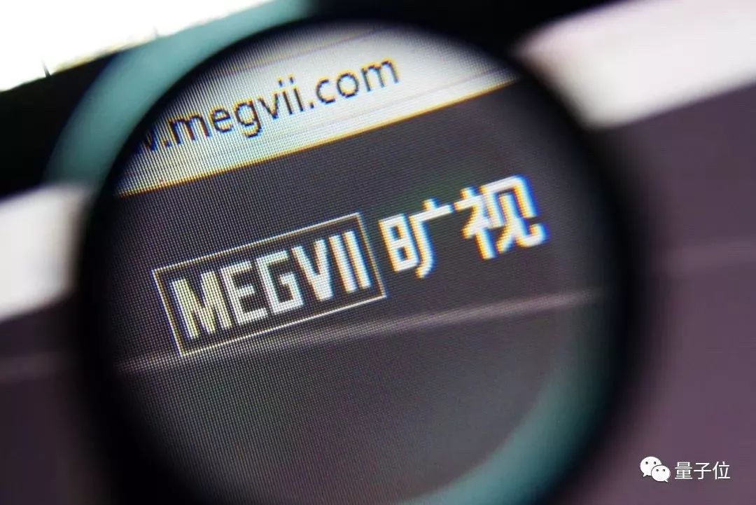 十问旷视印奇、唐文斌：AI企业都在经历「死亡之谷」