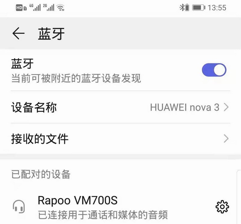 低延迟.真无线蓝牙耳机 雷柏vm700s