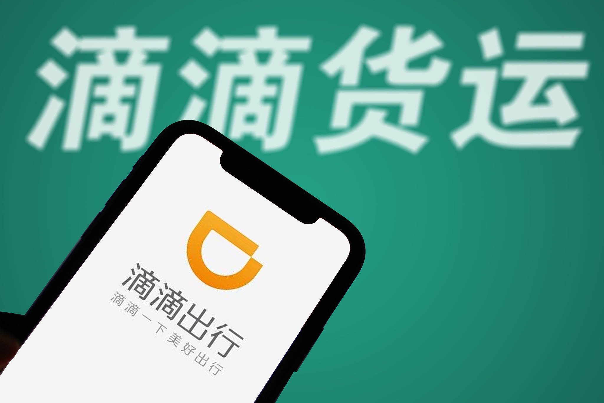 同城貨運中場戰事正酣，滴滴順豐入局、貨拉拉們如何攻守？