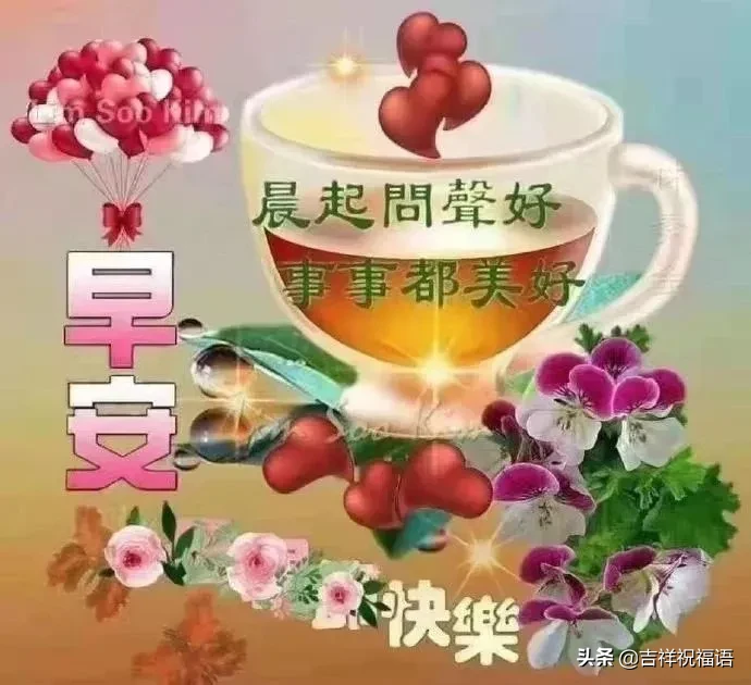 自然之美，美在自然；人伦之美，美在纯真，早安