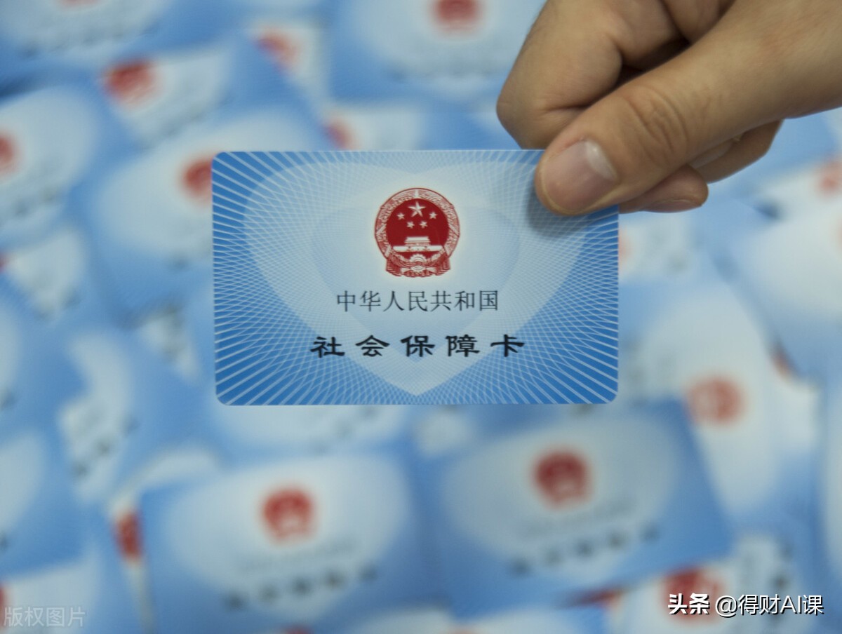 醫保卡醫療賬戶上的錢，可以提現自己花嗎？