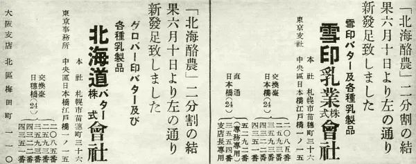 一次3小時(shí)的停電，釀成了一場(chǎng)萬人中毒的食品安全災(zāi)難