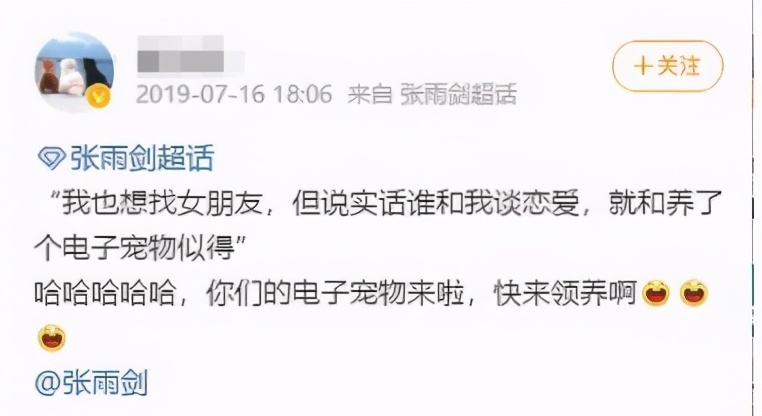 Dan Yan is summit summit 90 hind floret, be procrastinated to break down by amative head career the first person? 