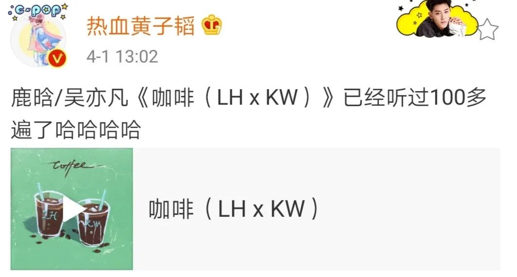 归国四子现状起底：吴亦凡被刑拘，黄子韬、张艺兴、鹿晗又当如何