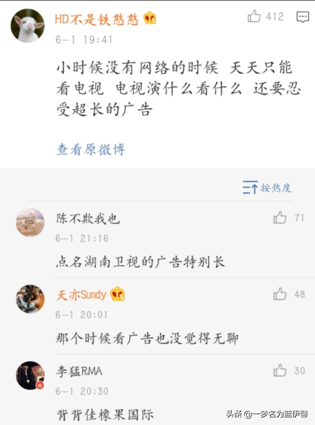 在那个没有WIFI的年代，90后的我们童年是这个模样！