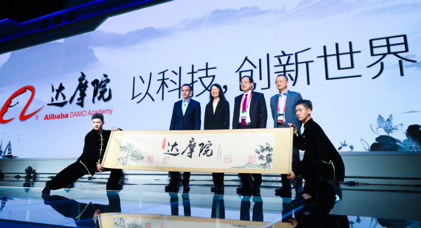 马云又立功了！阿里达摩院创下世界纪录