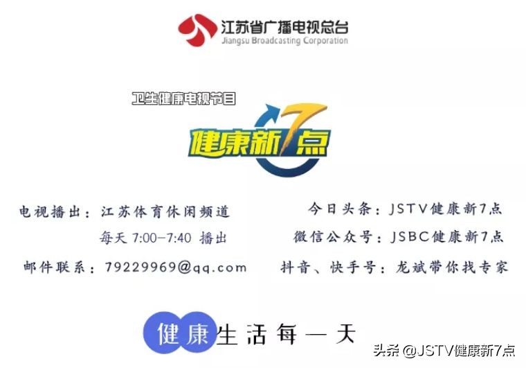 四物汤、四君子汤，看中医药专家怎么用传统处方治疗慢性皮肤病