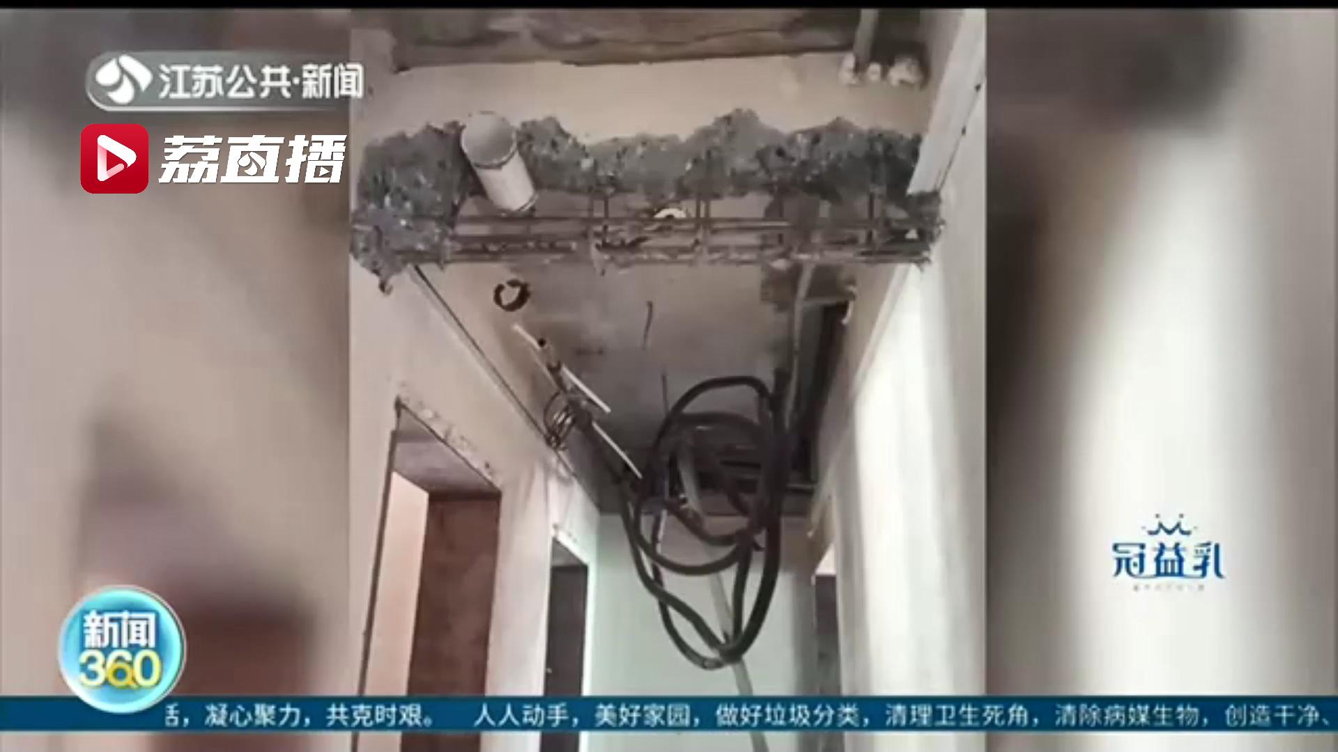 破拆、二次加固&hellip;苏州一在建楼楼盘房梁被&ldquo;瘦身&rdquo;建设单位：装修需要