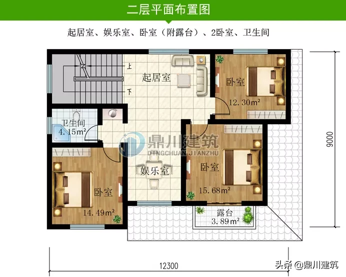 三层易施工小别墅，效果图活泼案例优雅，外墙配色不同效果有差异