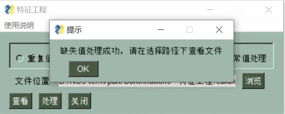 用Python制作处理小工具，多种操作，一键完成，非常实用