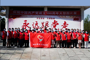 红色基地学党史 缅怀先烈颂党恩